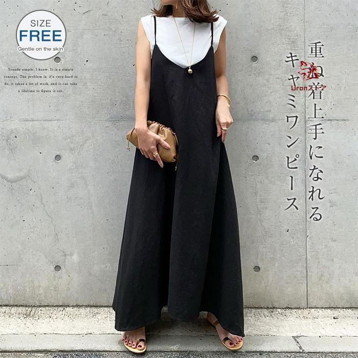 【楽天スーパーセール】ワンピース キャミワンピース 夏 レディース ジャンパースカート ロングワンピ マキシ丈 きれいめ ロング Aライン ワンピース サロペット 大きいサイズ ゆったり