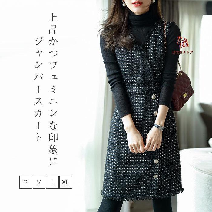 ジャンパースカート大人ギンガムチェ...