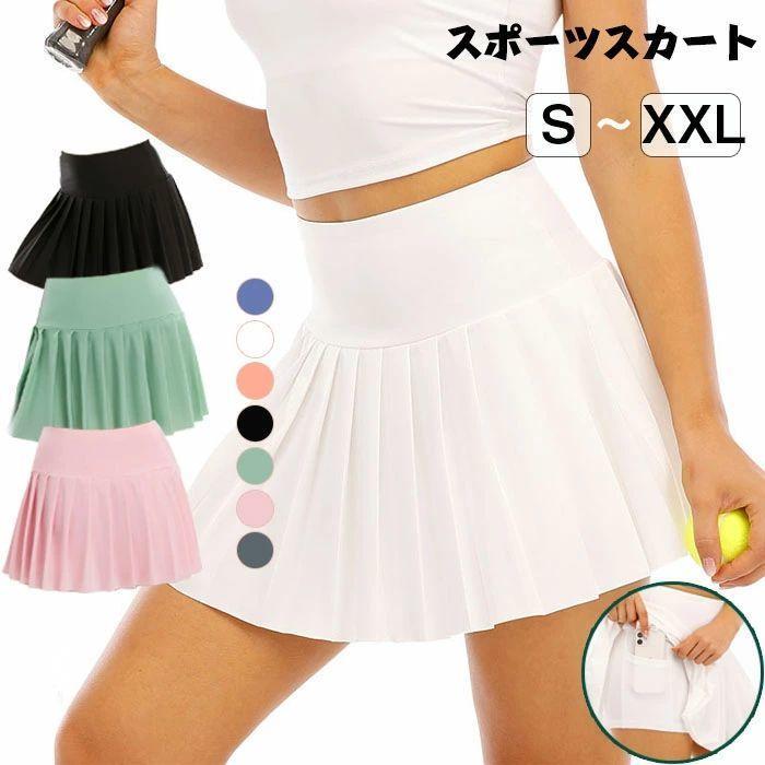送料無料 スカート スポーツウェア プリーツスカート レディース インナーパンツ付き S M L XL 2XL ミニ テニス ゴルフ ランニング トレーニング フィットネス