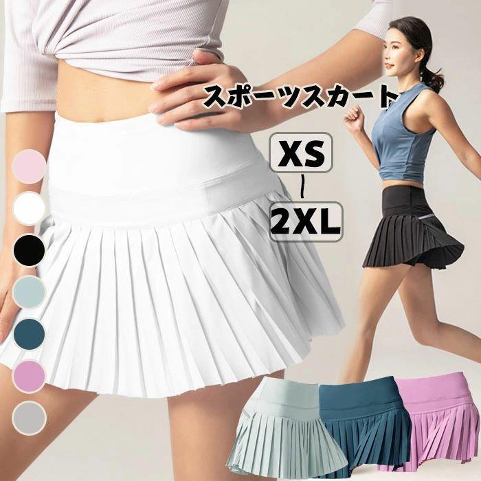 送料無料 スポーツウェア スカート プリーツスカート レディース インナーパンツ付き S M L XL 2XL ミニ テニス ゴルフ ランニング トレーニング フィットネス