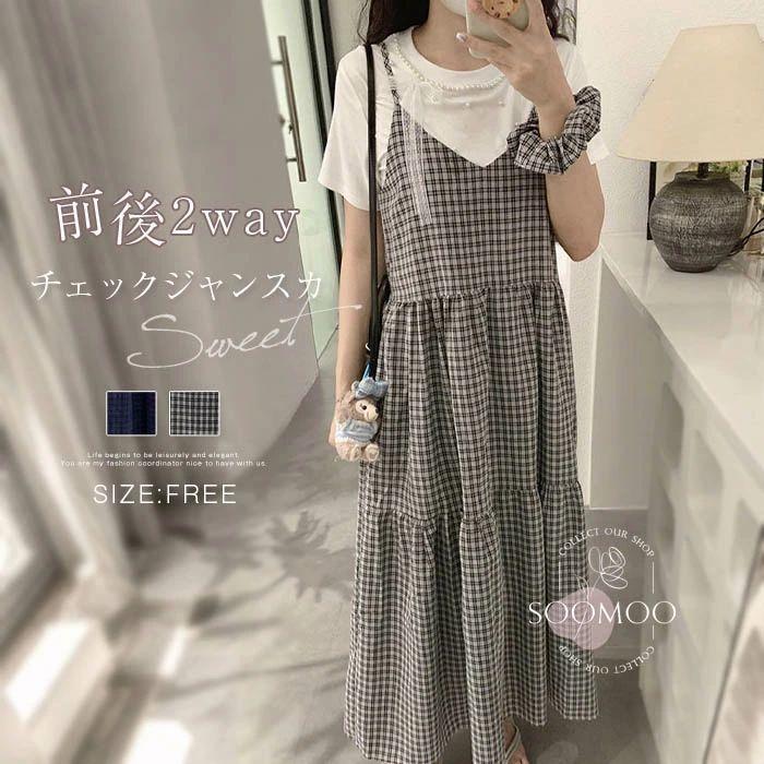 ジャンパースカート 前後2way キャミワンピース レディース チェック 夏 綿麻 ジャンスカ vネック ロングワンピ タータンチェック ミモレ丈 サロペットスカート