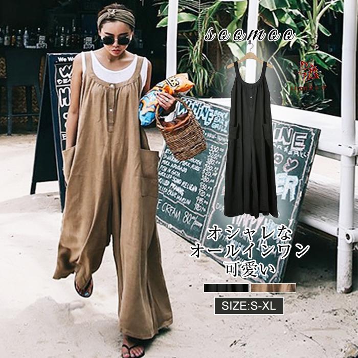 【楽天スーパーセール】【送料無料】サロペット スカート レディース 綿麻 春夏 オールインワン マタニティ ワンピース きれいめ オフィス 仕事 ゆったり キャミワンピ キャミワンピー