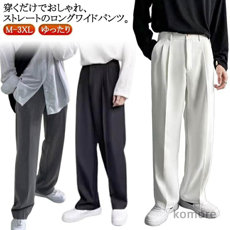 樂天商城 - ワイドスラックス メンズ ダブルタック ワイドパンツ 春 夏 秋 パンツ スラックス 通勤 ロング丈 ストレート 長ズボン ワイド
