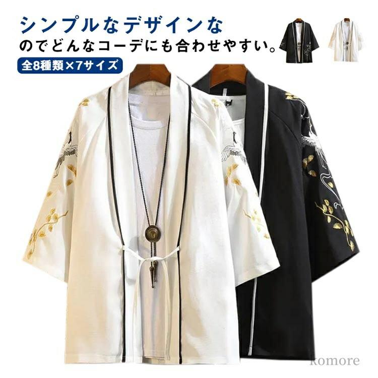 【 全8種類×7サイズ 】シンプルなデザインなのでどんなコーデにも合わせやすい。清涼な着心地、ゆったりさわやかに着れます。手触り抜群の生地、しっかりしているけれど通気性が良くて、さわやかに着られます。 サイズM L XL 2XL 3XL 4XL 5XLサイズについての説明※上記サイズは平置き実寸になります。 サイズ表の実寸法は商品によって1-3cm程度の誤差がある場合がございます。素材綿麻色2208ホワイト 2208ブラック 2201ホワイト 2201ブラック 2202ホワイト 2202ブラック 2203ホワイト 2203ブラック 2204ホワイト 2204ブラック 2205ホワイト 2205ブラック 2206ホワイト 2206ブラック 2207ホワイト 2207ブラック備考 ●サイズ詳細等の測り方はスタッフ間で統一、徹底はしておりますが、実寸は商品によって若干の誤差(1cm〜3cm )がある場合がございますので、予めご了承ください。 ●商品の色は、撮影時の光や、お客様のモニターの色具合などにより、実際の商品と異なる場合がございます。あらかじめ、ご了承ください。●製品によっては、生地の特性上、洗濯時に縮む場合がございますので洗濯時はご注意下さいませ。▼色味の強い製品によっては他の衣類などに色移りする場合もございますので、速やかに（脱水、乾燥等）するようにお願いいたします。 ▼生地によっては摩擦や汗、雨などで濡れた時は、他の製品に移染する恐れがございますので、着用の際はご注意下さい。▼生地の特性上、やや匂いが強く感じられるものもございます。数日のご使用や陰干しなどで気になる匂いはほとんど感じられなくなります。