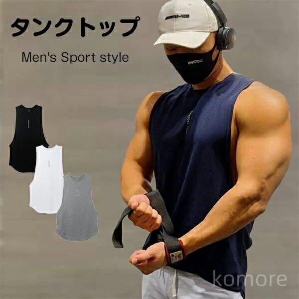 乐天商城 - ルオーバー Tシャツ フィットネス ドッキング スポーツウェア ジム 筋トレ 袖なし ノースリーブ トレーニングウェア サマー