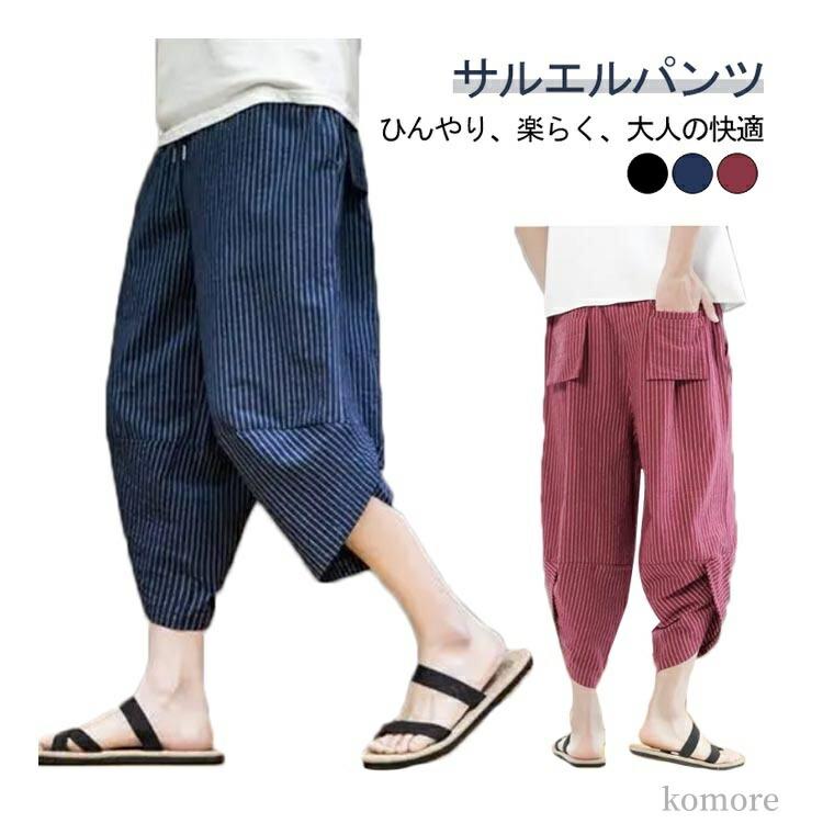樂天商城 - リネン ゆったり ワイドパンツ ボトムス エスニック サルエルパンツ 大きいサイズ 夏用 ひざ下 ズボン バルーンパンツ 麻