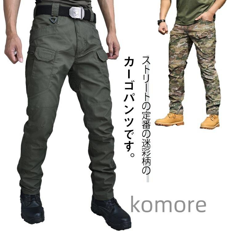 服 夏 春 ファッション 衣装 大きいサイズ ストリート 作業ズボン 作業着 迷彩パンツ 無地 ロングパンツ オールシーズン 個性的 アウトドア オレンジ イージーパンツ ボン