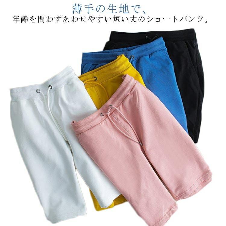 樂天商城 - スウェットパンツ ストレートパンツ ジョガーパンツ 大きいサイズ ボトムス 夏 スリム ショートパンツ 綿 5分丈 ハーフパンツ