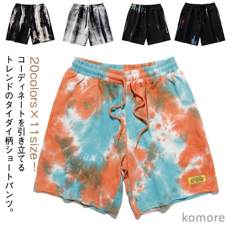 樂天商城 - タイダイ柄 リゾート ビーチ 夏物 ハーフパンツ 夏 スポーツウエア お兄系 ショートパンツ スウェット 男女兼用 部屋着 パンツ