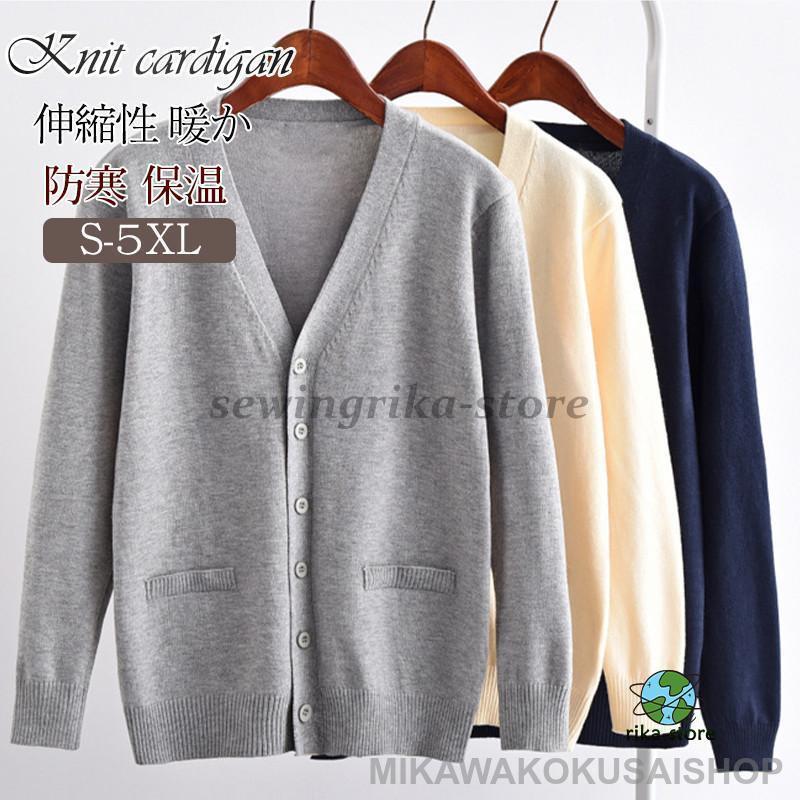 カーディガンレディースニットスクー...