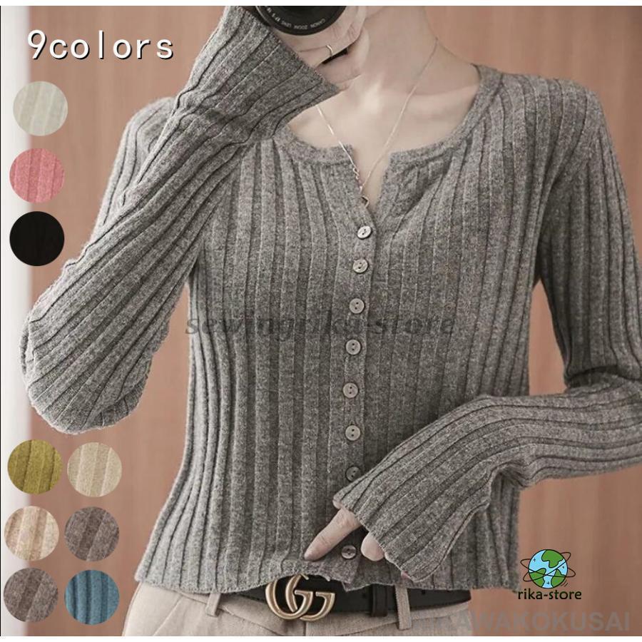 【楽天スーパーセール】ニット レディース トップス カーディガン コーディガン リブ ニットカーデ 長袖 ボートネック 無地 保温 大きいサイズ ゆったり カジュアル 黒 春