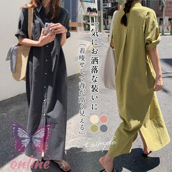 樂天商城 - シャツワンピ 2WAY カーディガン 半袖 ロング 無地 ワンピース アウター レディース 春 夏 日焼け止め 冷房対策 ゆったり 着痩せ 通勤