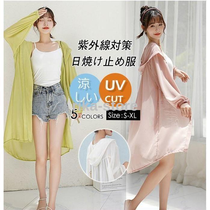 日焼け止め服 レディース 長め丈 長袖 日焼け対策 薄手 軽量 春 夏 通気性 フード付き 新作 可愛い 涼しい 冷感 水着 体型カバー 日焼け 夏服