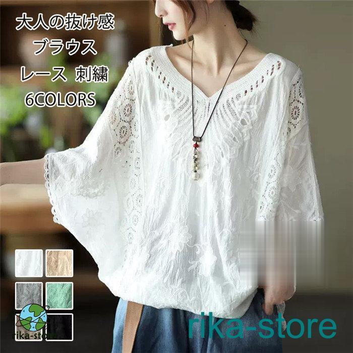 レース刺繍 ブラウス レディース トップス 7分袖 ドルマン レース 刺繍 ドルマントップス 綿 コットン オーバーサイズ 透かし彫り 体型カバー ゆったり
