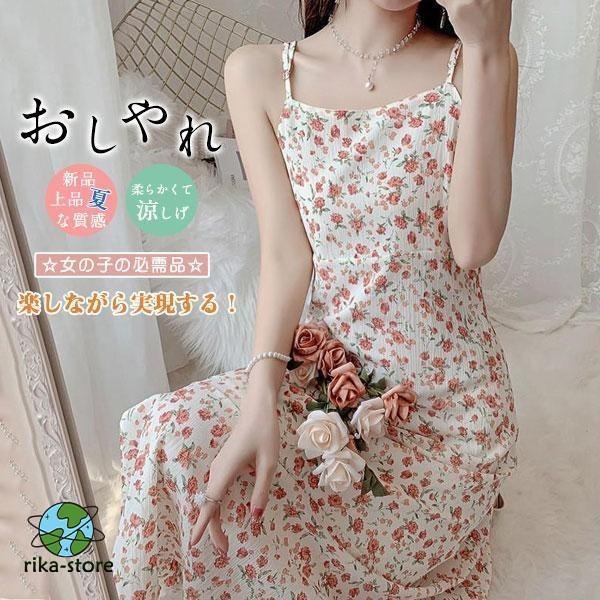 キャミワンピース インナーワンピ レディース 重ね着 花柄 おしゃれ ペチコート チュールスカート イン..