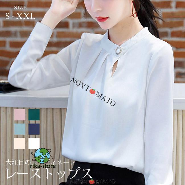 Long-Sleeved - ブラウス シャツ レディース インナー 長袖ブラウス トップス ゆったり 無地 おしゃれ オフィス 大人 通勤 シンプル 40代 プリーツ ホワイト
