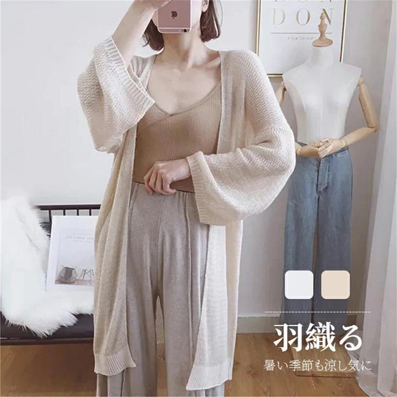 接触冷感カーディガンサマーニットレ...