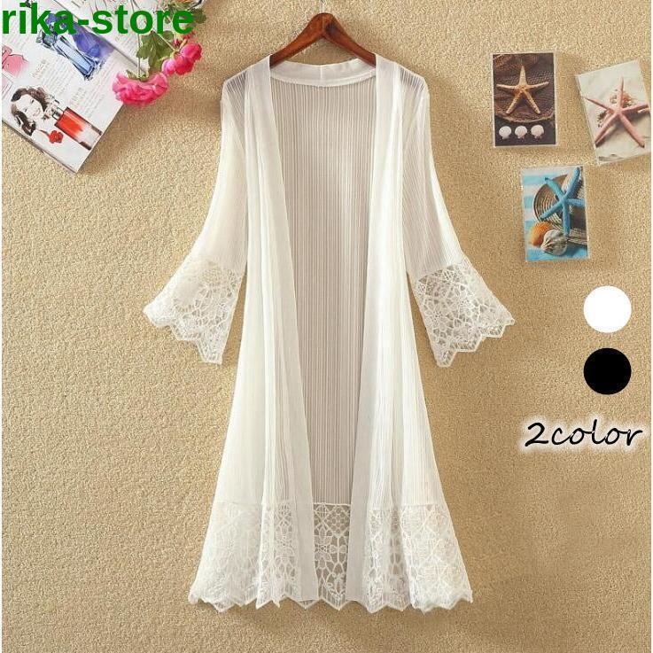 レースカーディガン 冷房対策 ロングカーディガン 日焼け止め服 カーディガン レディース 透かし雕り