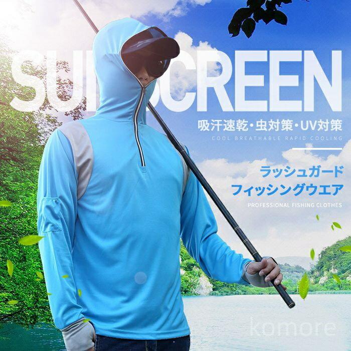 Breathable, lightweight, mosquito and insect repellent UV protection hoodie, long-sleeved, 2 types, for fishing, men's fishing wear, rash guard.
