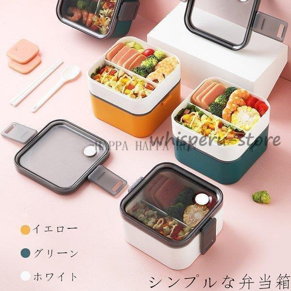 楽天市場】高齢者（大人用弁当箱｜弁当箱・弁当袋）：弁当箱・水筒