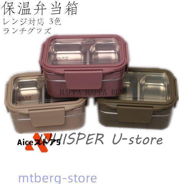 【楽天スーパーセール】弁当 弁当箱 メンズ 大容量 男子 敬老の日 弁当箱 男子 女子 子供 おしゃれ ギフト ランチグッズ　お弁当箱 シンプル お弁当 レンジ対応