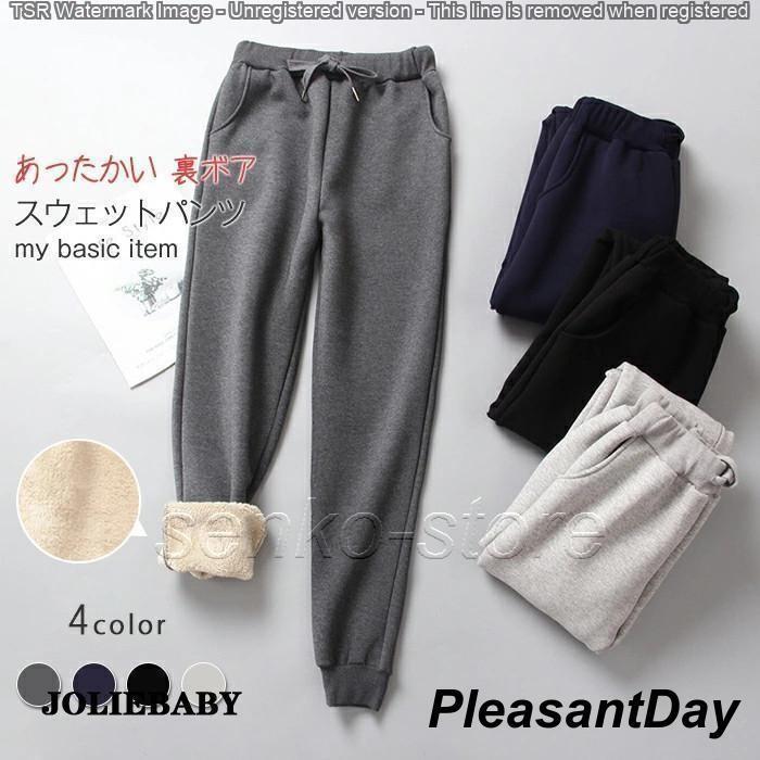 パンツ レディース 秋冬 裏起毛スウェットパンツ ワイドパンツ イージーパンツ あったかい 防寒 ダークエンジェル ワイド ゆったり 大きいサイズのサムネイル
