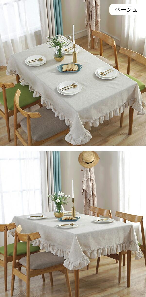 テーブルクロス テーブルマット 90*90CM 食卓カバー テーブルカバー 汚れ防止 キズ防止 柔らかい 滑り止め 撥水 綿麻 北欧 おしゃれ タッセル 通気性 インテリア 耐久性 無地 シンプル 装飾用 長方形 お手入れ簡単 おしゃれ ダイニング キッチン 食卓用 茶卓用