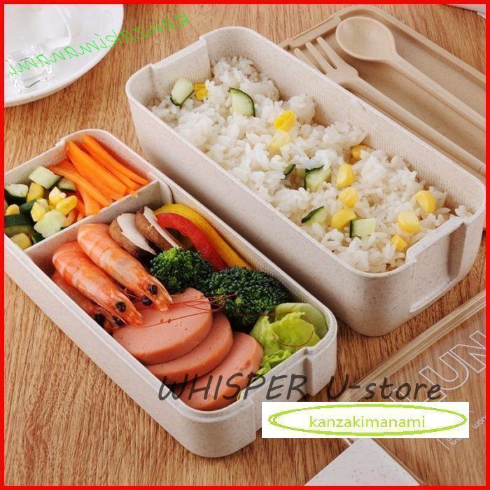 zeroandoneの弁当箱 1段 2段 ランチ 大容量 750ml 麦わら 可分解 子ども 女性 男性 ハイキング エコ おしゃれ 遠足｜アングル3