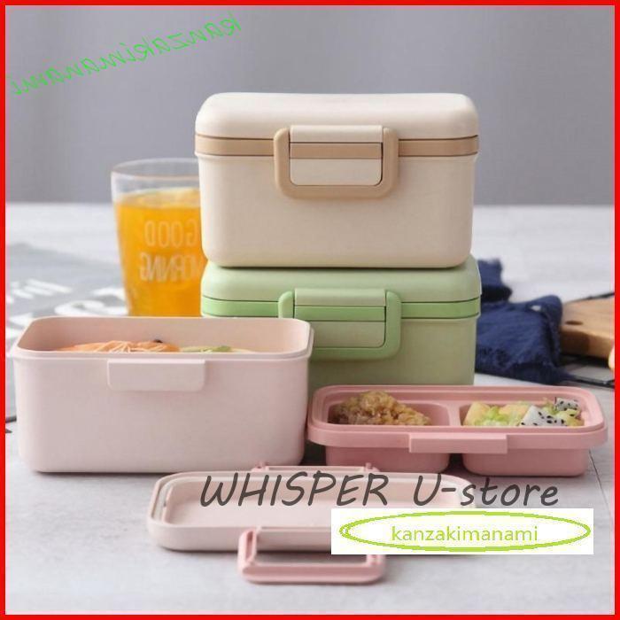 弁当箱1段2段ランチ大容量800m...