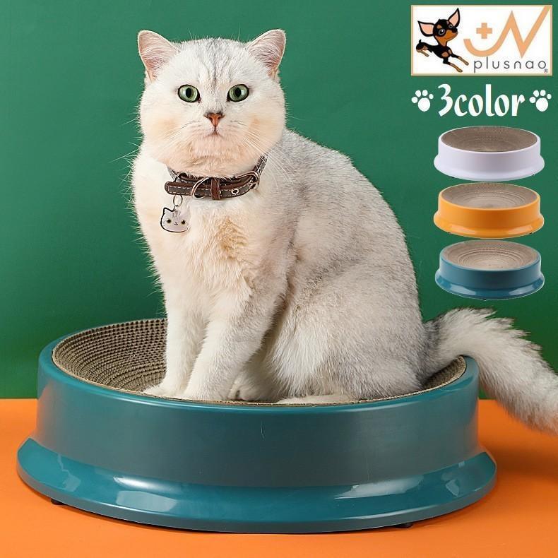 猫用爪とぎつめ研ぎ段ボールダンボー...