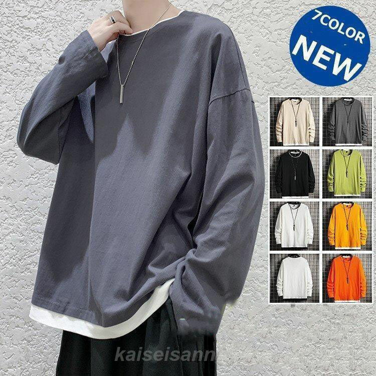乐天商城 - Tシャツ メンズ 長袖 ティーシャツ レイヤード風 ロンT 無地Tシャツ 綿100％ トップス ゆったり 春 秋 韓国ファッション 限定