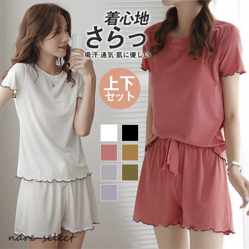 冷感 パジャマ ルームウェア レディース 半袖 Tシャツ ショートパンツ 上下セット 薄手 吸汗 ゆったり 夏