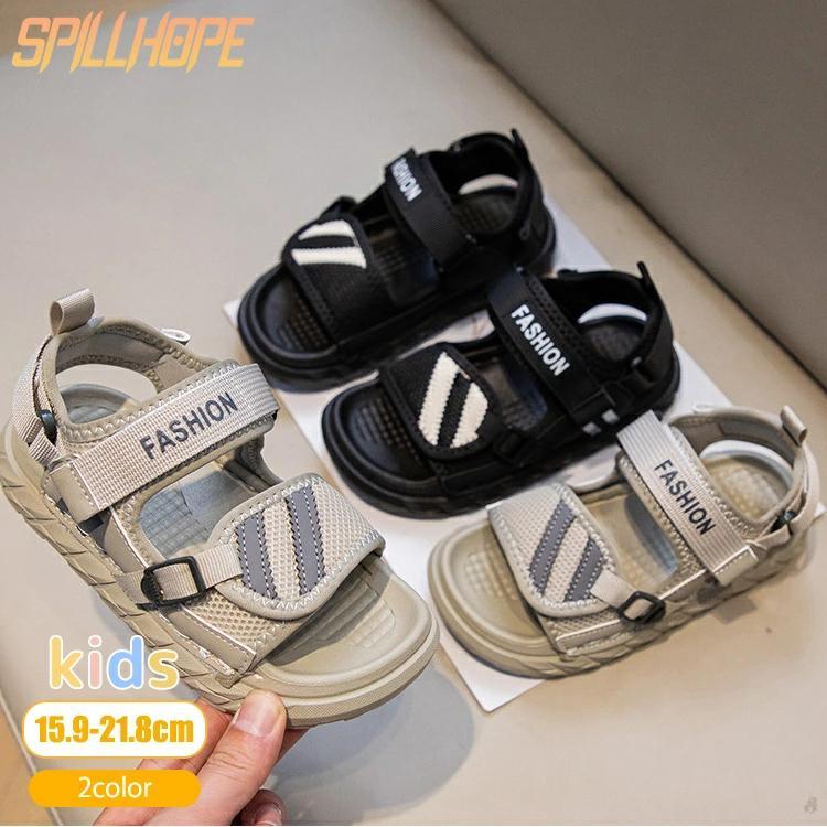 ガードテープサンダル キッズ ジュニア 男の子 歩きやすい 子供靴 おしゃれ シューズ メッシュ 子供用 小学生 スポーツサンダル ビーチサンダル アウトドア 滑