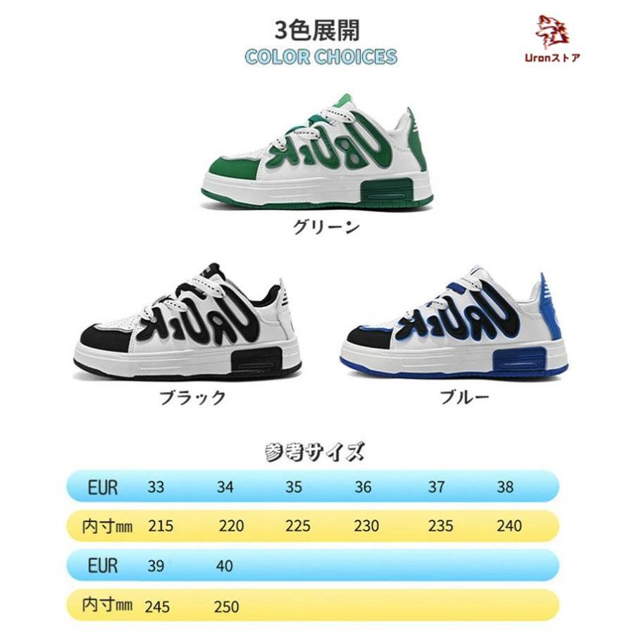 キャンバススニーカー 子供靴 学生スニーカー 靴 ダンスシューズ バスケスニーカー ブルー 黒 カジュアル キッズダンス hiphop ダンス靴 軽い スポーツシューズ