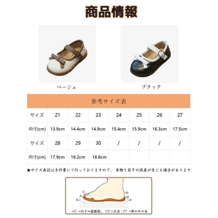 女の子 蝶結び プリンセスシューズ お姫様 フォーマル靴 キッズ シューズ レザーシューズ PU靴 革靴 シンプル 春秋 無地 カジュアル 痛くない 幼稚園 大きいサイ