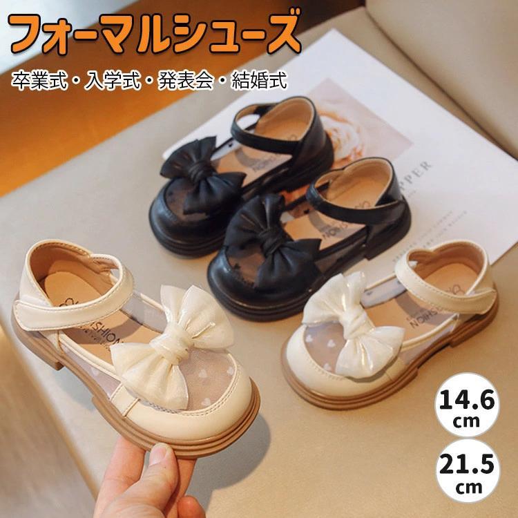 樂天商城 - 子供靴 フォーマル シューズ ピアノ発表会 女の子 柔らかい ローファー リボン キッズ 革靴 可愛い フォーマル靴 スクール ローファー ドレスシューズ ジュニア