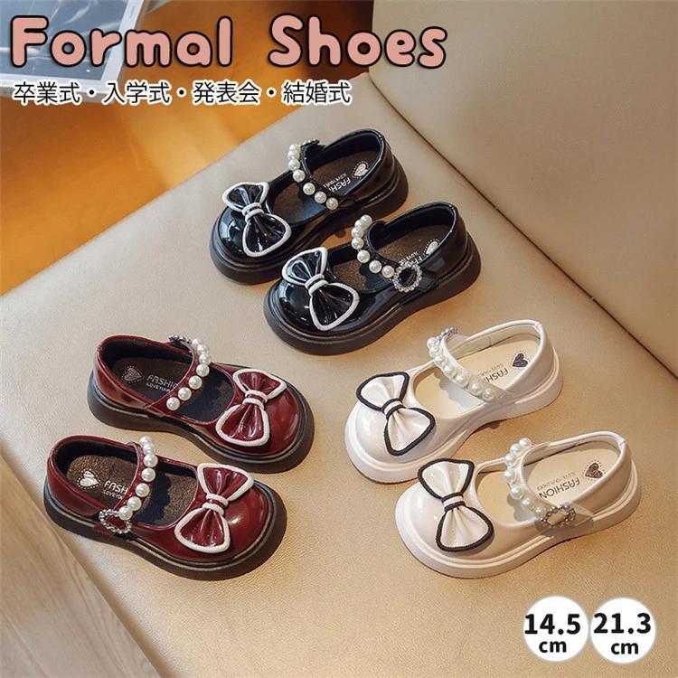 ピアノ発表会 女の子 リボン ホワイト ブラック 子供靴 フォーマル シューズ 柔らかい ローファー キッ..