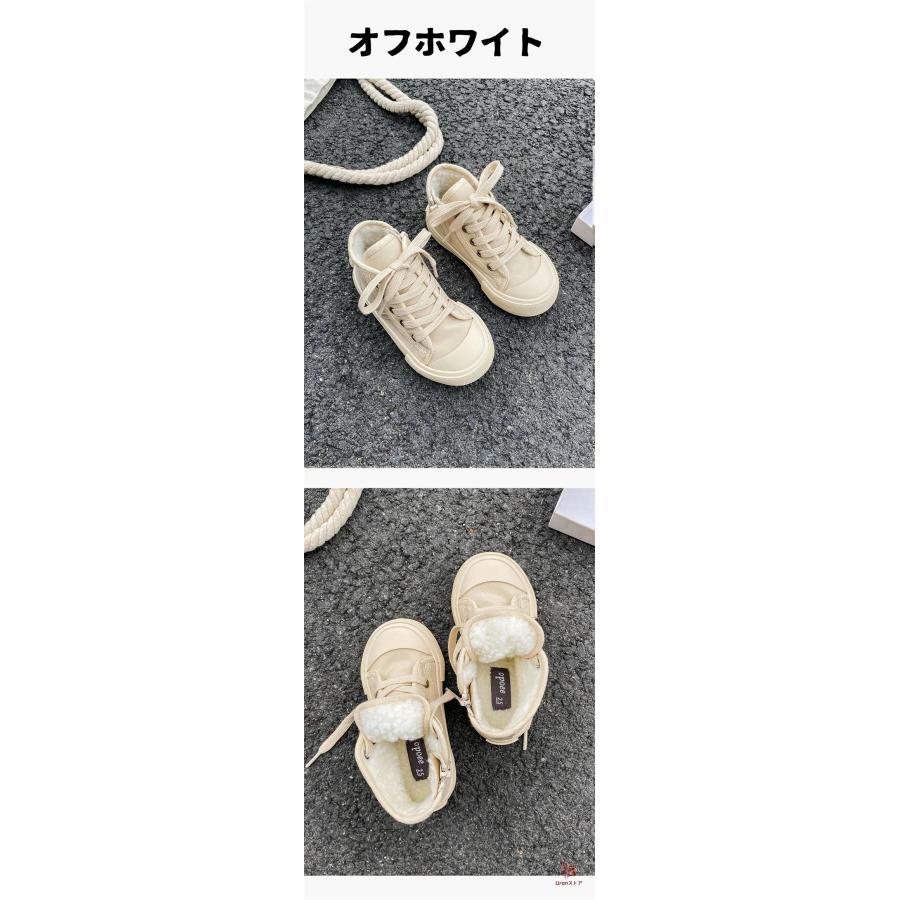 【7色】裏ボア キャンバス スニーカー キッズ ローテク スケートボードシューズ スケシュー ミドルブーツ 裏起毛 防寒 子供 女の子 男の子 男女兼用 冬靴 アウト