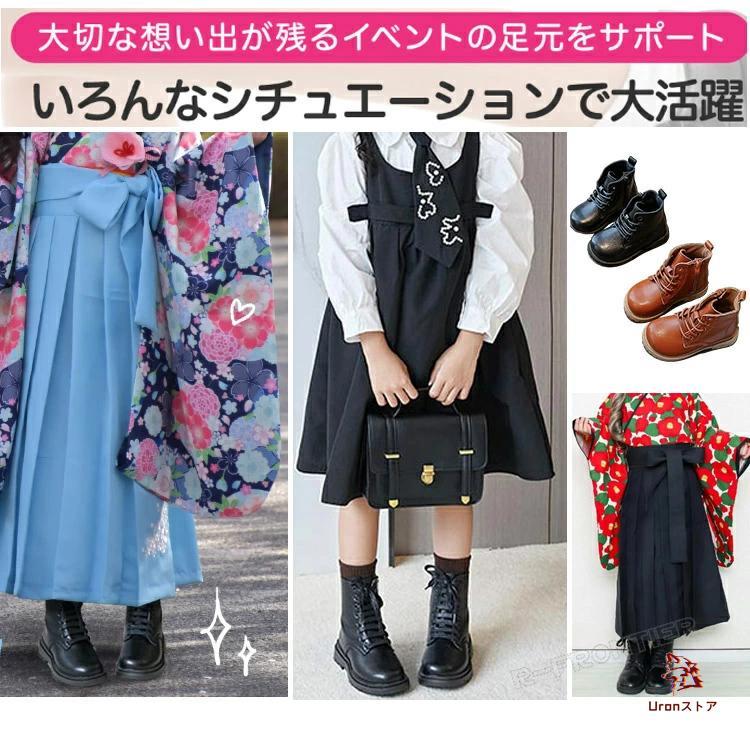 卒業式 靴 編み上げブーツ 子供靴 女の子 歩きやすい 袴ブーツ 卒園式 卒業式 七五三 入学式 キッズ 袴用 靴 ショートブーツ レースアップ ローヒール 黒 和装