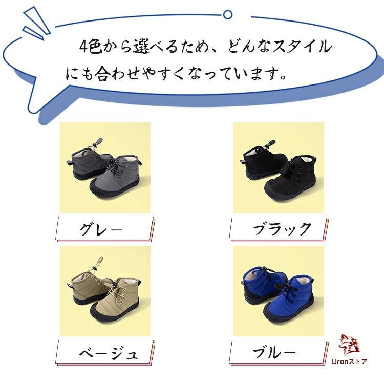 キッズブーツ スノーブーツ 防寒 防水 撥水加工 裏起毛 スノーブーツ 暖かい 女の子 男の子 ムートンブーツ 寒さ対策 北海道 クリスマス プレゼント 裏ボア付き