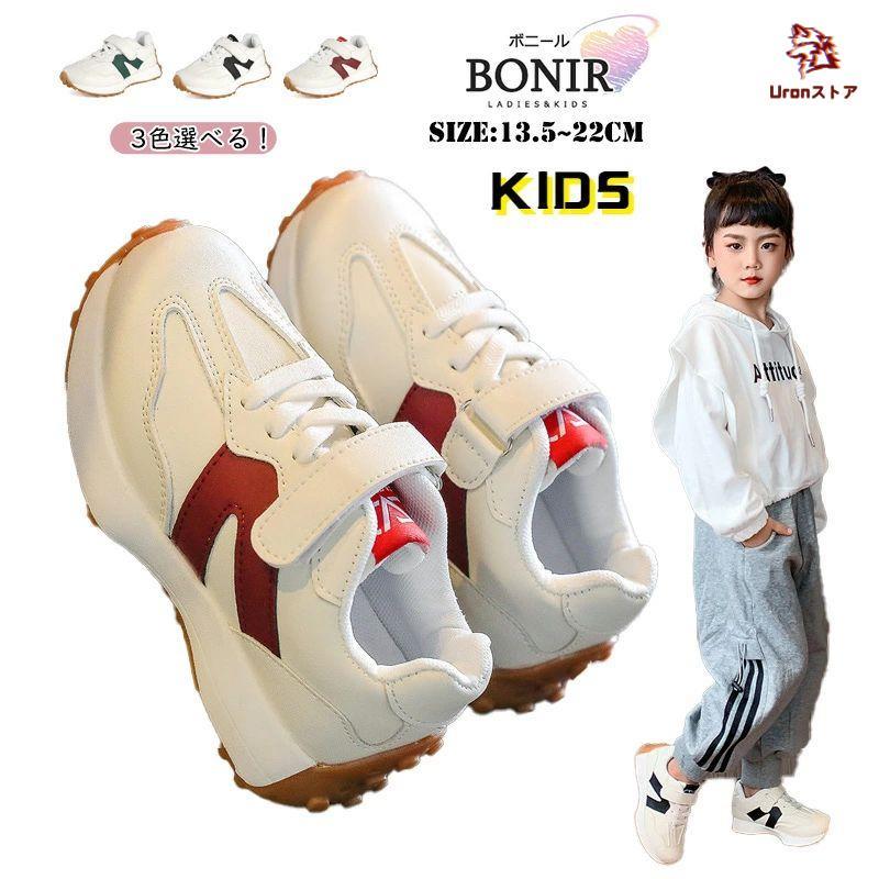 スニーカー ダンス キッズシューズ ジュニア ダンスシューズ ヒップホップ 女の子 男の子 子供靴 キッズ 運動靴 ダン…