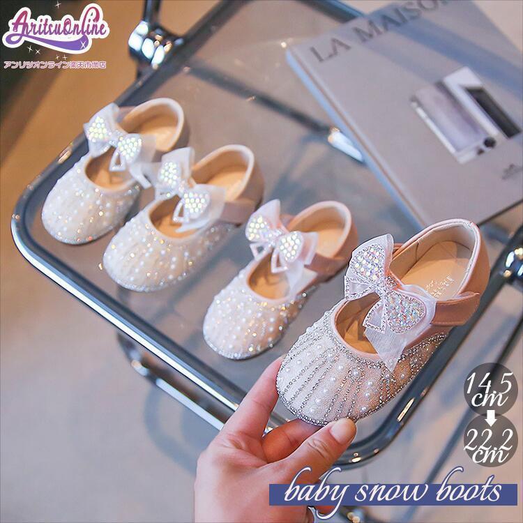 プリンセス ガラスの靴 キッズ フォーマル靴 女の子 フォーマルシューズ 女の子 キラキラ 履きやすい ..