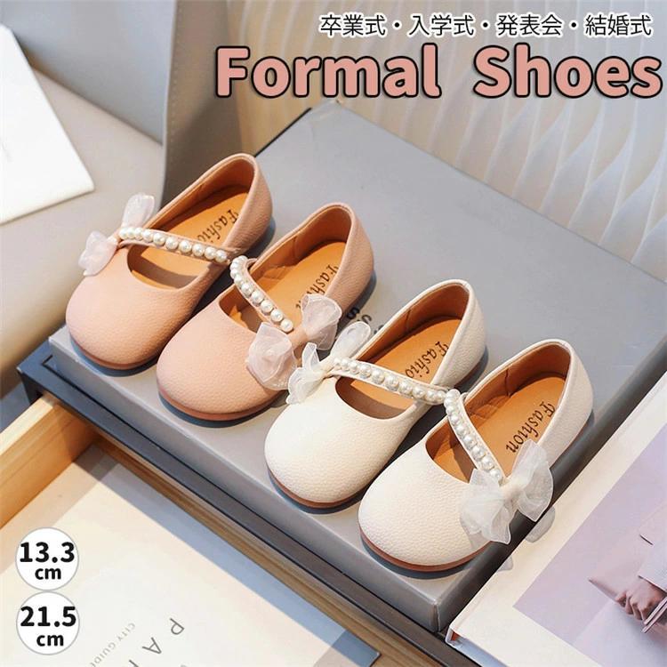 キッズ フォーマル靴 ピアノ発表会 フォーマルシューズ 女の子 ワンストラップ 結婚式 子供靴 入学式 ..