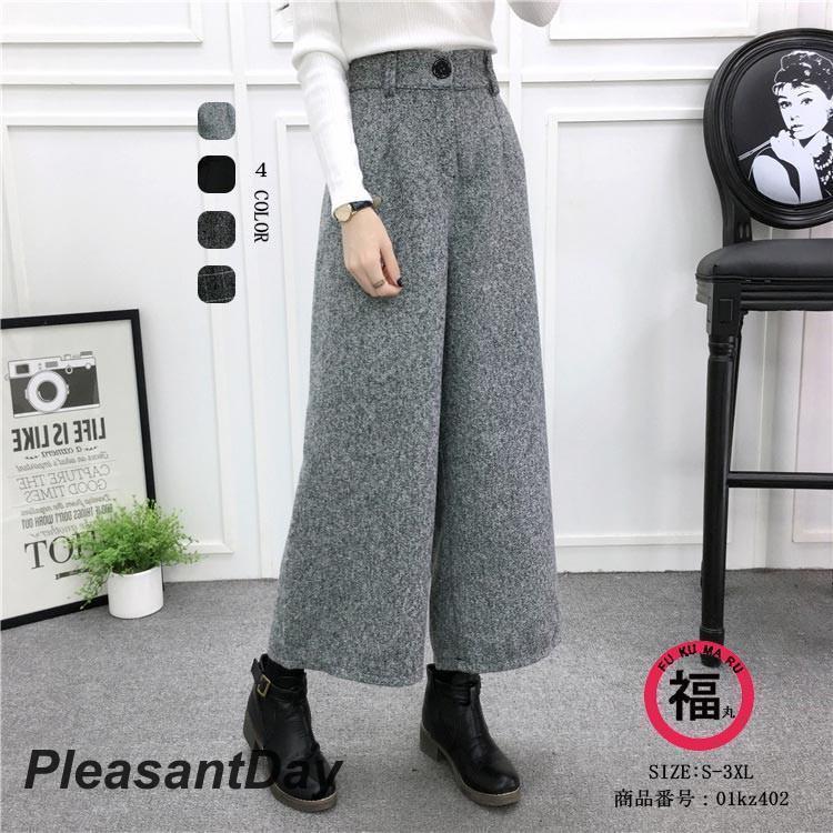 ラシャパンツワイドパンツラシャコッ...