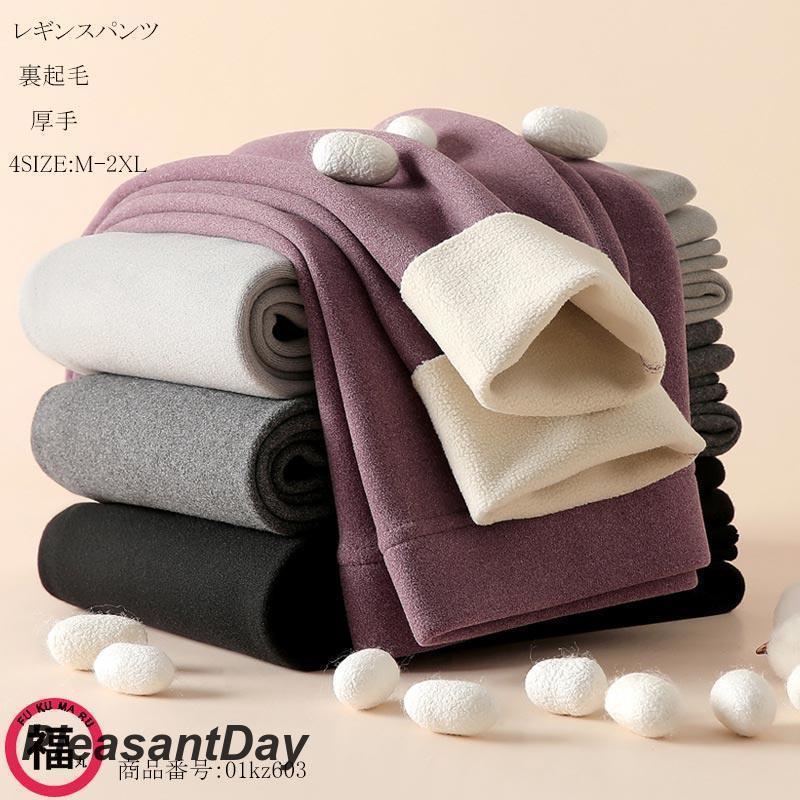 レギンスレディースレギンスパンツレ...