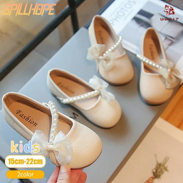 キッズ フォーマル靴 発表会靴 革靴 白玉 女の子 結婚式 フォーマルシューズ 女の子 子供靴 入園式 入..