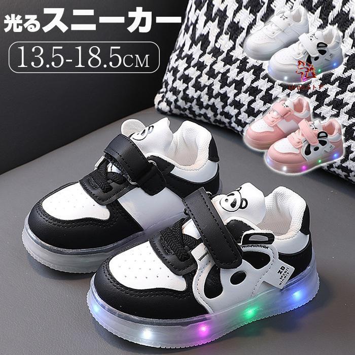 光る靴スニーカーキッズベビー光るシ...