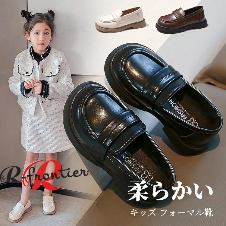 Sneakers - 卒業式 学生靴 ローファー 女の子 フォーマルシューズ キッズ 疲れない 子供 ジュニア 通学靴 ピアノ発表会 靴 おしゃれ 女の子 学生 女子 小学生 入学 新学期