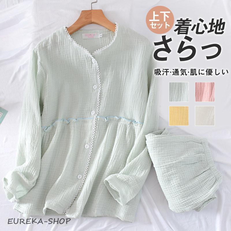 パジャマルームウェアレディースダブ...