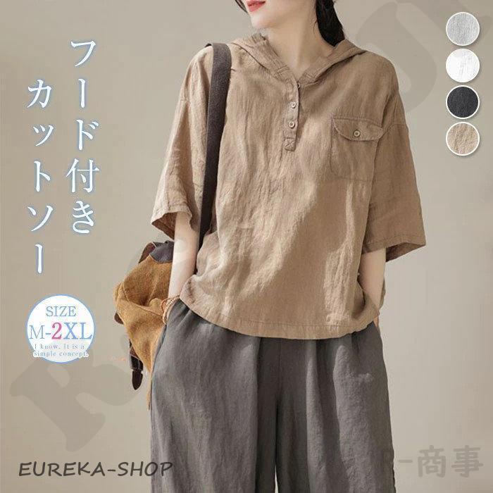 パーカーTシャツレディースブラウス...